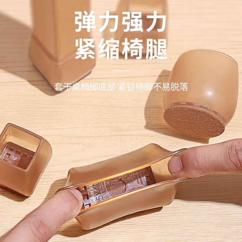 muted table and chair foot sleeve thickened abrasion-proof stool leg protective sleeve table leg stool foot anti-slip silicone sleeve chair foot cushion