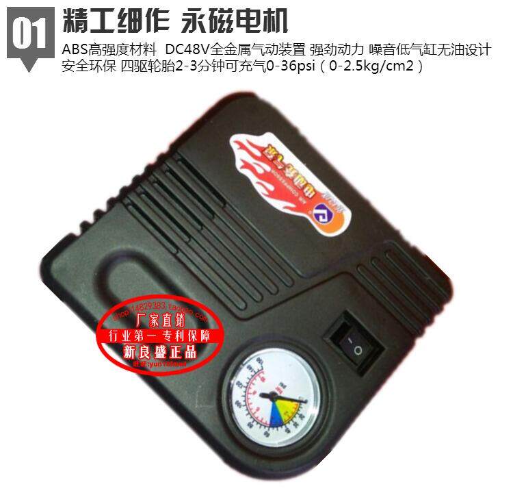 Pompe à vélo - Ref 2390250 Image 10