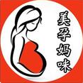 美孕妈咪大码孕妇装店铺