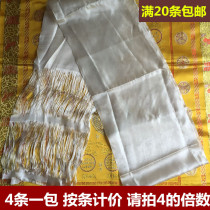 White Hada Tibetan auspicious Hada auspicious eight treasures jacquard Hada length 3 meters wide 0 3 meters 20 pieces