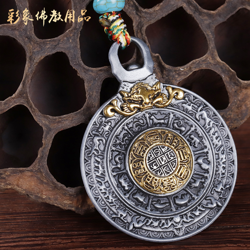 Nine Palace Bagua Medal Tibetan Pendant Tibetan Buddhism Zodiac Auspicious Eight Treasures Waist Plate Changed to Feng Shui Carving