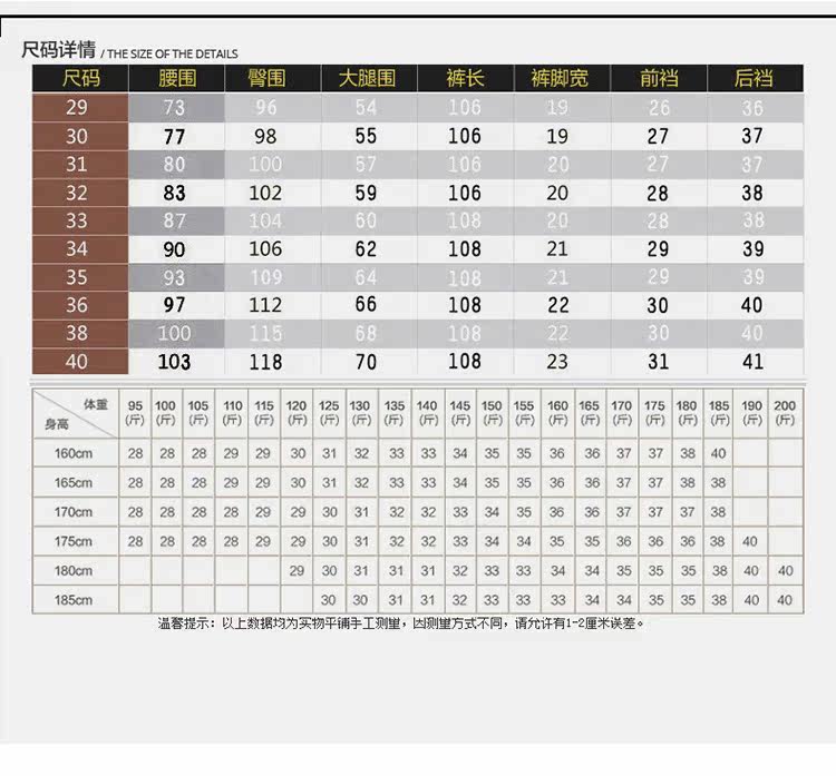 Pantalon en vrac pour automne - Ref 1475477 Image 10