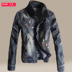 2016 mùa xuân và mùa thu kích thước lớn nam denim jacket Hàn Quốc phiên bản của tự trồng retro denim jacket nam đứng cổ áo denim áo sơ mi Cao bồi