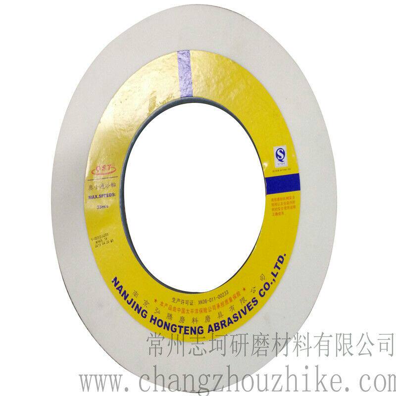 Outer grinding wheel Auston grinding wheel 400*25*203 grinding wheel 400*20*203 grinding wheel