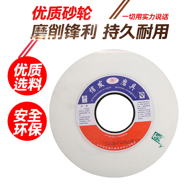 Letter Hair Grinding Wheel Plane Grinding Machine Grinding Wheel Durable Green Carbon White Corundum Brown Corundum 350 * 40 * 75 grinding wheels