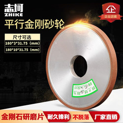 618 grinder diamond grinding wheel 180*3/10*31.75 ເຫລັກ tungsten ໂລຫະປະສົມ grinding wheel ceramic flat grinding wheel