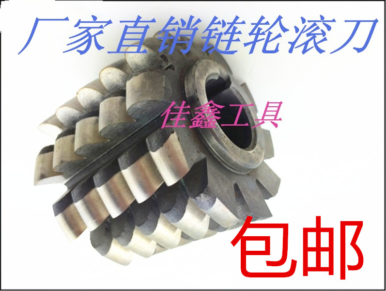 Chain Wheel Hob Manufacturer Direct W6542 material 6 35 * 3 3 15875 10 10 16 76 2 * 47625