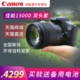 Canon 1500D máy ảnh đôi sinh viên máy ảnh DSLR nhập cảnh cấp độ nam và nữ Máy ảnh du lịch kỹ thuật số HD - SLR kỹ thuật số chuyên nghiệp bảng giá máy ảnh canon