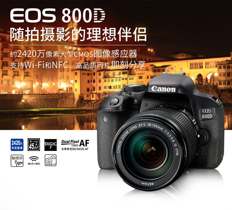 Canon Canon EOS 800D cơ thể HD nhà du lịch cấp chuyên nghiệp kỹ thuật số máy ảnh SLR