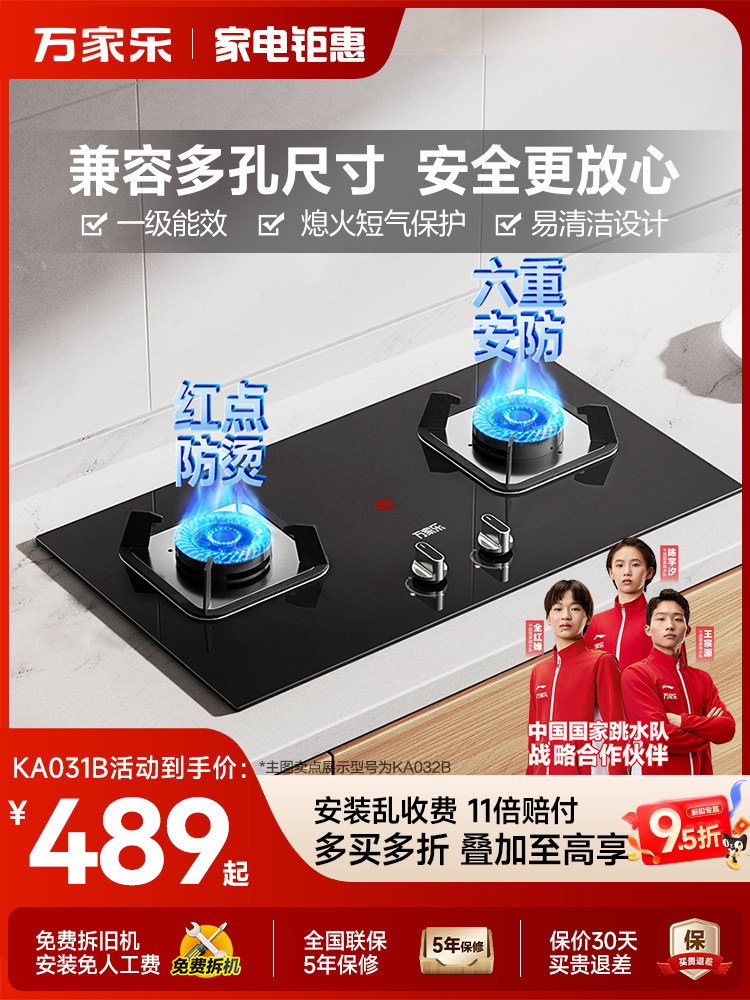 Midea Ka031B Gas Stove for Home Kitchen, Double Burner, Natural Gas, Liquefied Gas, Gas Stove