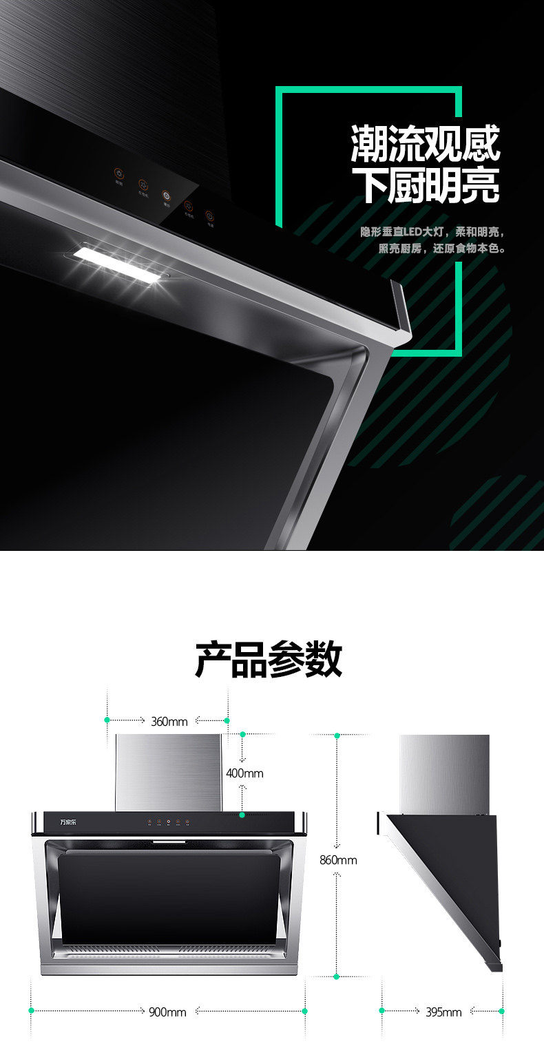 Wanjia Music Hood Ax051 (8_14.jpg