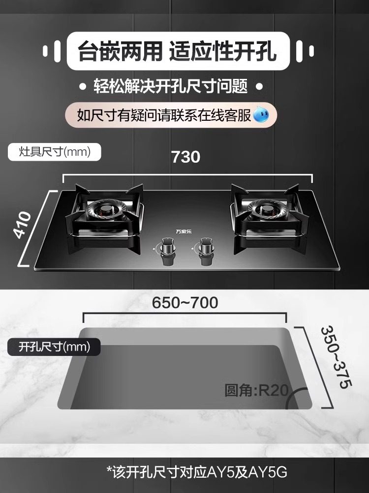 Midea Ay4C/C2R1 Gas Stove Kitchen Household Stove Natural Gas Liquefied Gas Stove Gas Stove