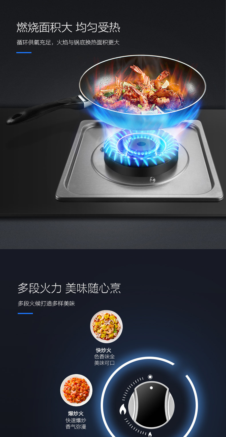 Wanjiale k260b газовая плита_04.jpg