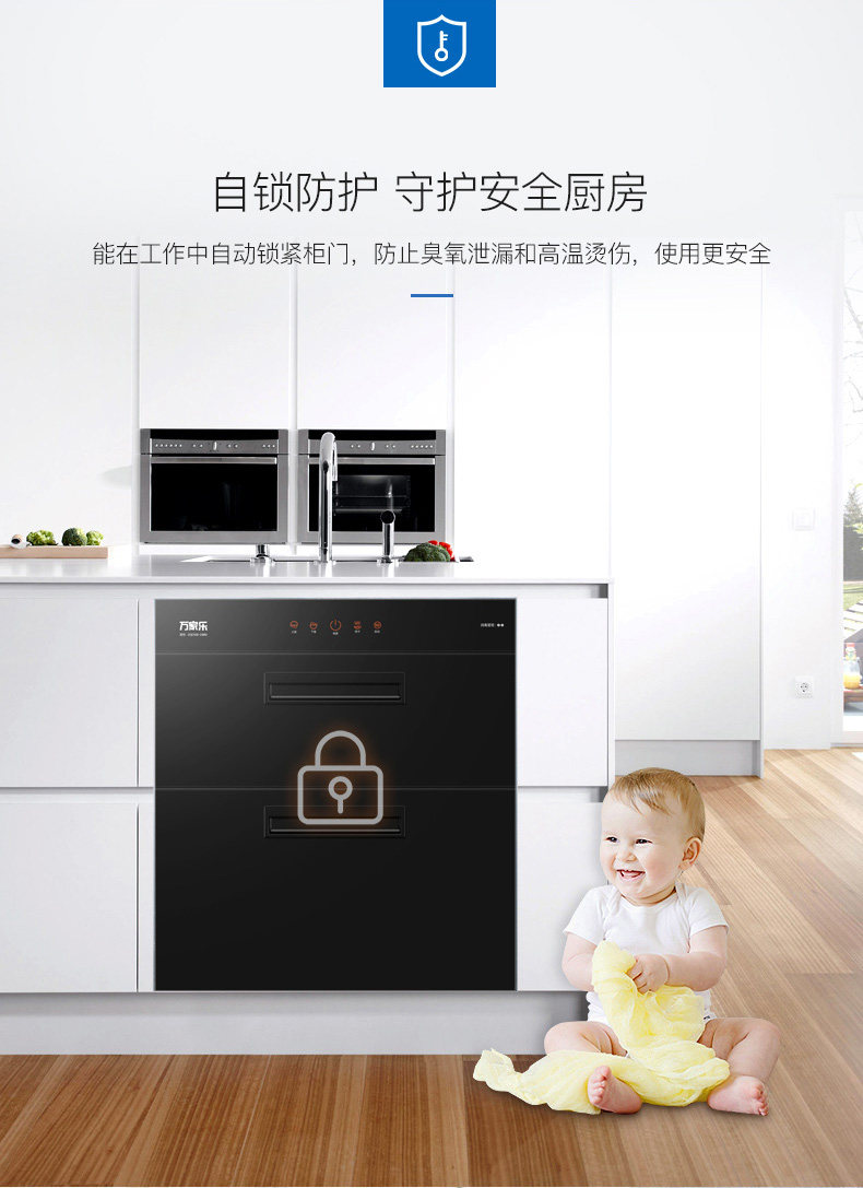 Дезинфекция шкафа D860_11.jpg