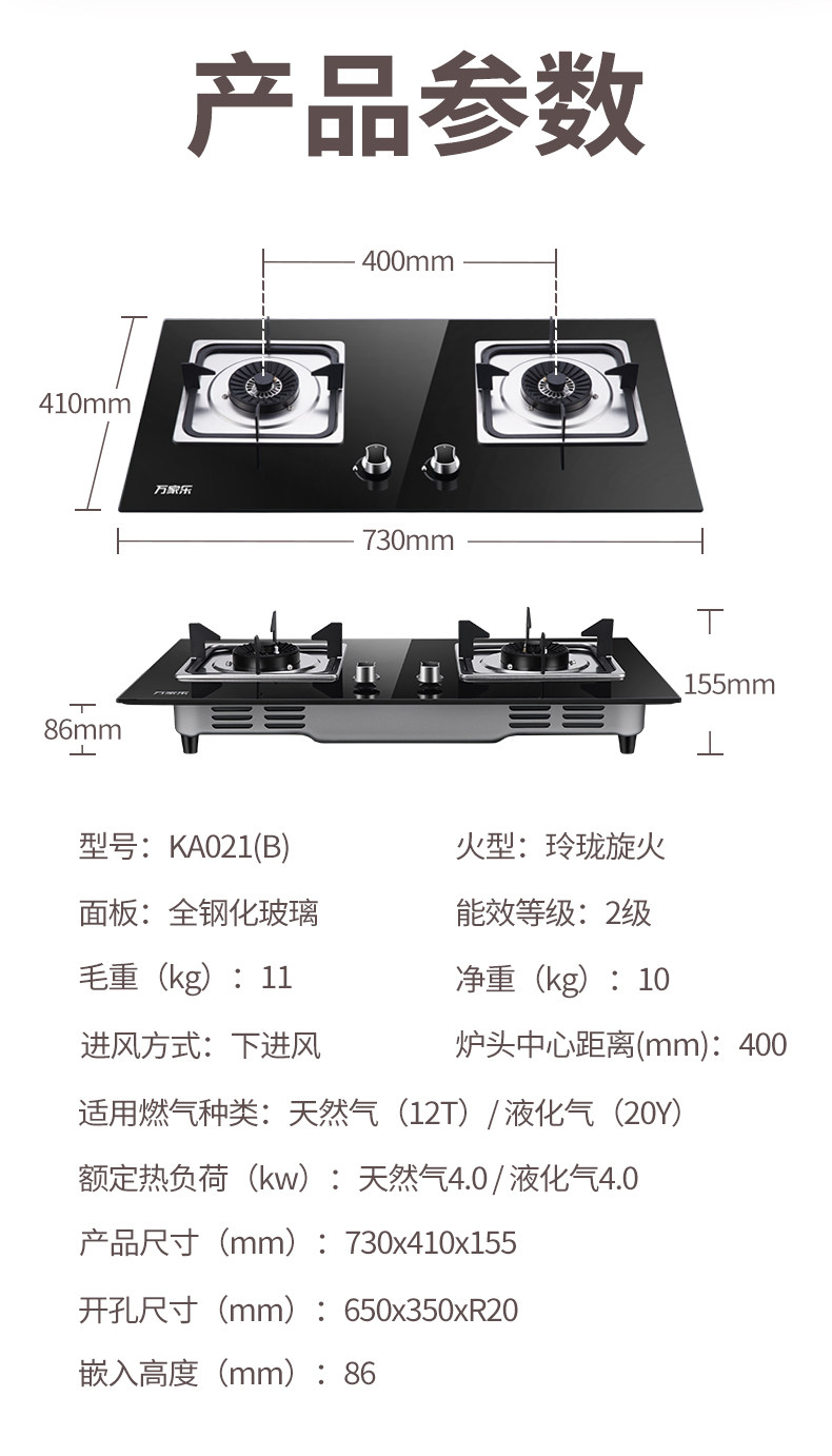 Wanjiale Ka201 (b) Детали печи (790) _21.jpg