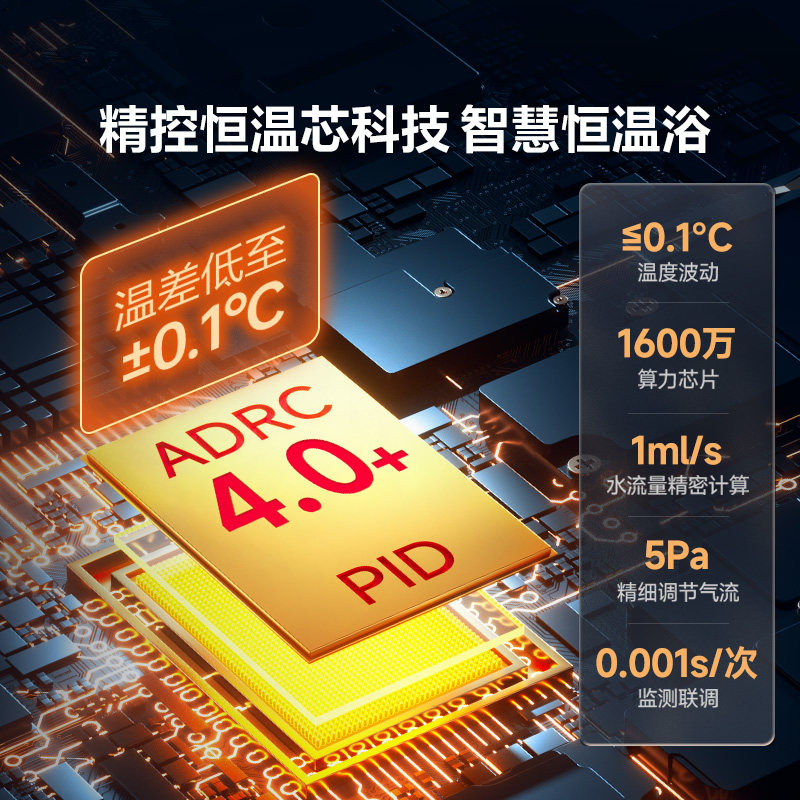 Midea P3 Constant Temperature King Gas Water Heater Natural Gas Liquefied Gas Household Bathing First-Class Constant Temperature