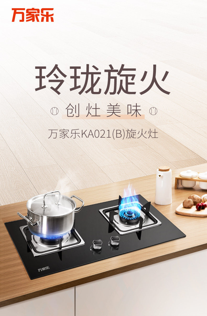 Wanjiale Ka201 (b) Детали печи (790) _01.jpg