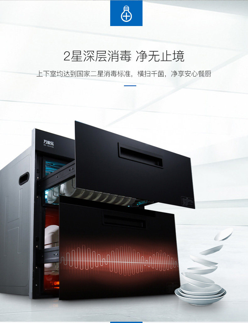 Дезинфекция шкафа D860_04.jpg