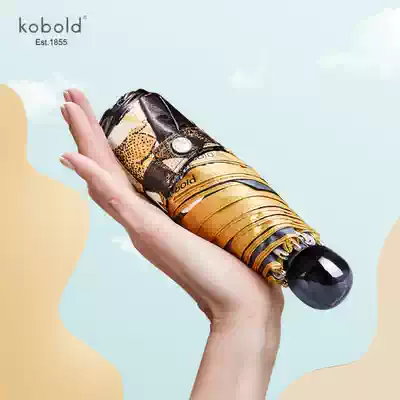 kobold cool wave German parasol Sunscreen sunny and rain dual-use anti-UV rain s umbrella Light and small portable parasol