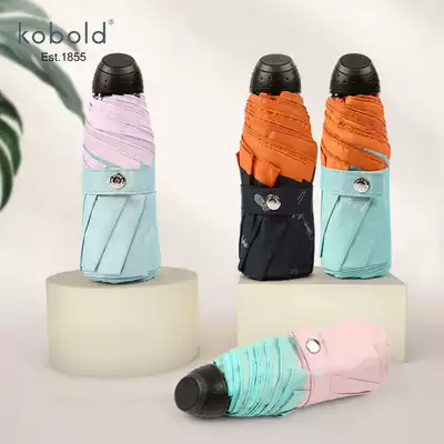 kobold German Parasol Female Super sunscreen parasol anti UV female ultra light small umbrella folding umbrella
