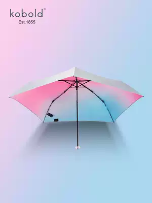 kobold parasol women's sunshade sunscreen anti-UV umbrella Sunny and rainy dual-use ultra-light fairy small folding umbrella