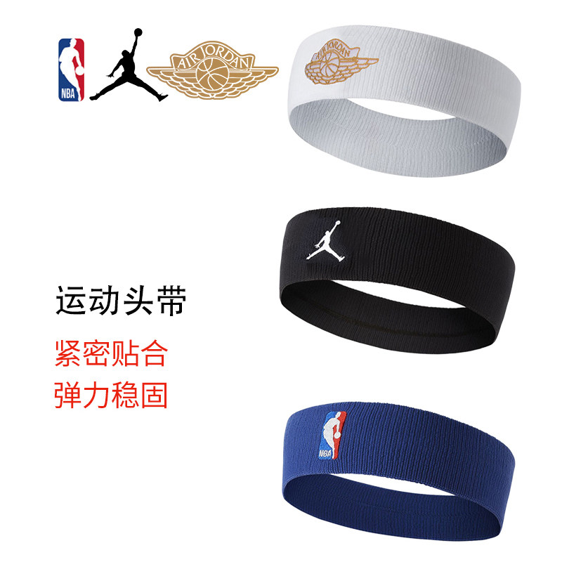 Nike headband NIKE Jordan men's AJ basketball fitness sports sweat-absorbing hairband women's yoga jordan headscarf wide