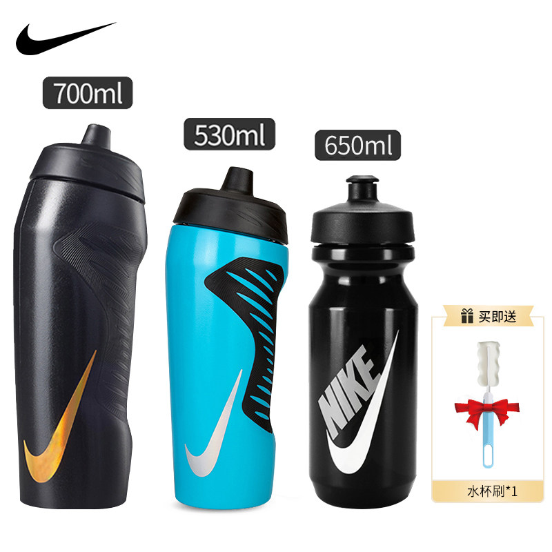 NIKE Nike Soft Water Pot Male Summer Fitness Sport Water Jet Cups Bike Riding Squeeze Female Large Water Bottle
