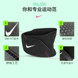 Nike, спортивный утягивающий пояс на талию, баскетбольный зимний удерживающий тепло корсет для спортзала подходит для мужчин и женщин, для бега