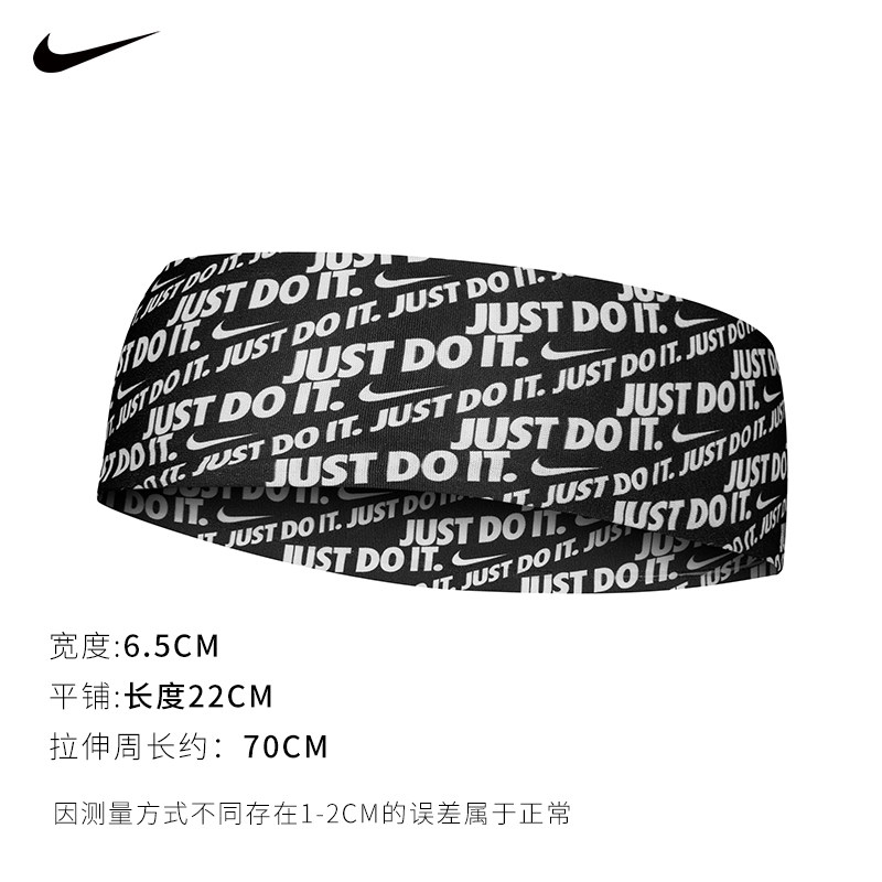 Nike Nike Tennis Headband NBA Owen Anti-sweat Hair Band Fitness Sports Sweat Absorbing Headband Sweat Band Hair Band