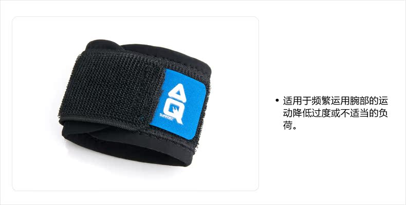 Protection sport - Ref 583456 Image 22