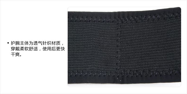 Protection sport - Ref 583456 Image 24