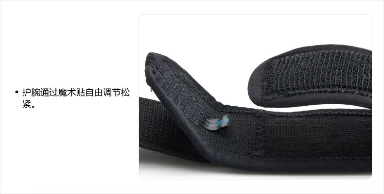 Protection sport - Ref 583456 Image 21