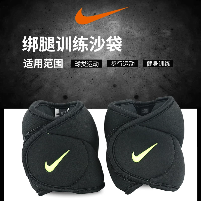 Nike, мешок для тренировки, регулируемое оборудование для зала