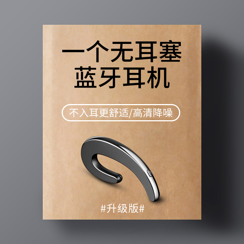 Remax RB-T20 non-in-ear Bluetooth headset bone conduction ear-hook wireless mini ultra-small car can answer calls Apple vivo Huawei oppo Xiaomi universal ear-hook