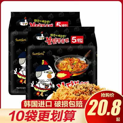 South Korea imported food Turkey noodles 140g * 10 bags of super spicy fast food noodles dry noodles instant noodles