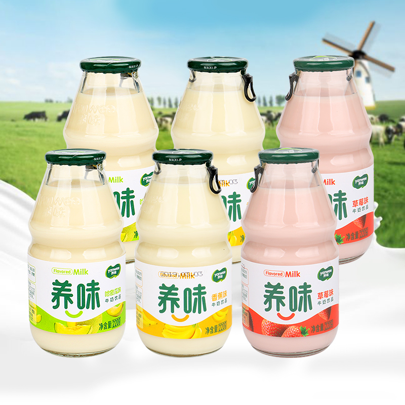 Nourishing flavor Banana flavor milk drink Strawberry fruit milk Children's breakfast Student lactic acid bacteria yogurt milk drink 3 bottles
