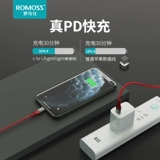 Apple, iPhone12 Pro, мобильный телефон, нейлоновый плетеный длинный зарядный кабель, iphone, 12, 18W, 20, 20W