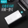 ROMOSS Luoma Shi Bao điện thoại di động rechargeyour nhanh điện thoại di động iPhone8 / X công suất lớn hai chiều nhanh phí - Ngân hàng điện thoại di động sạc dự phòng redmi 20000mah