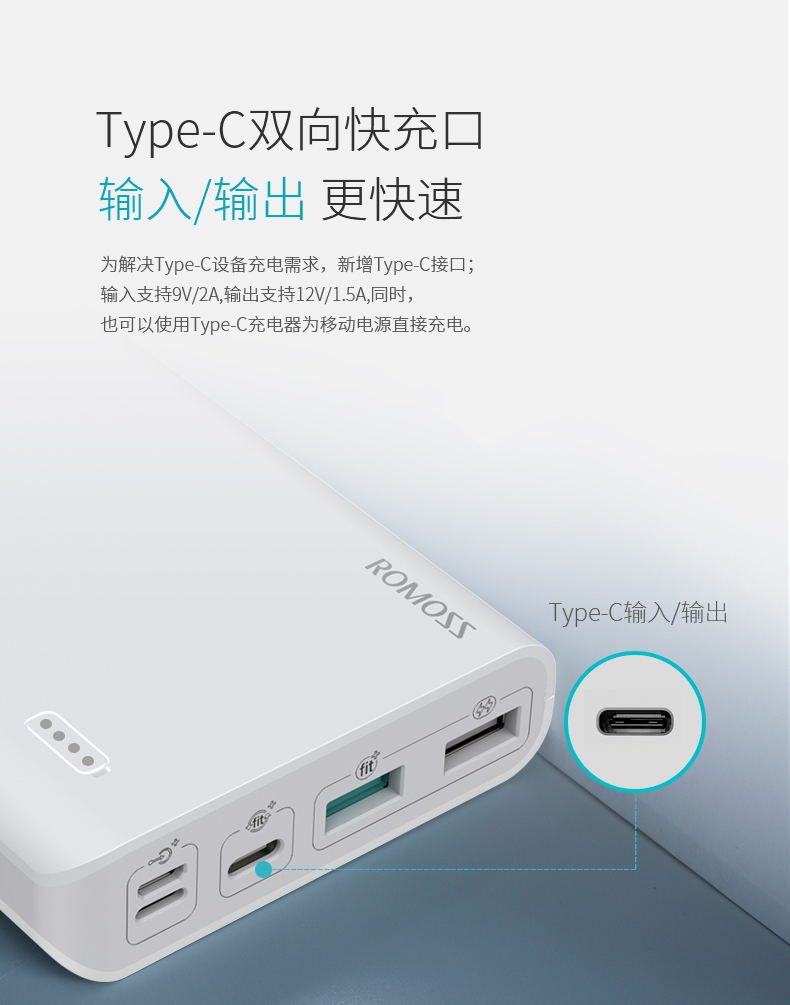 ROMOSS Luoma Shi Bao điện thoại di động rechargeyour nhanh điện thoại di động iPhone8 / X công suất lớn hai chiều nhanh phí - Ngân hàng điện thoại di động giá sạc dự phòng