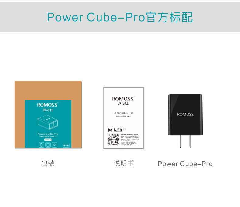 chargeur ROMOSS - Ref 1302133 Image 21