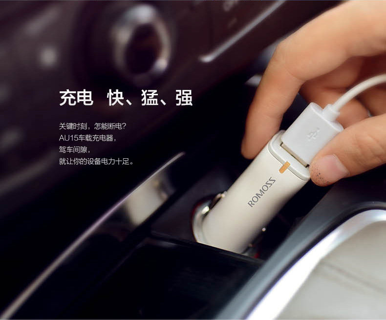 chargeur ROMOSS 2.4A, 2A - Ref 1302128 Image 7