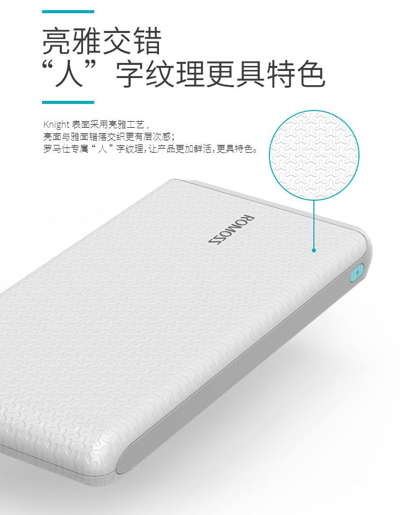 ROMOSS / Roman Shi sạc kho báu 20000 mAh máy tính bảng dung lượng lớn điện thoại di động phổ thông chính hãng