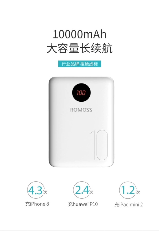 Rome chính thức mini di động 10000 mAh sạc kho báu Điện thoại di động nhỏ gọn và nhẹ Điện thoại di động Android Apple phổ biến gốc xác thực dung lượng lớn cô gái dễ thương siêu dễ thương dành riêng