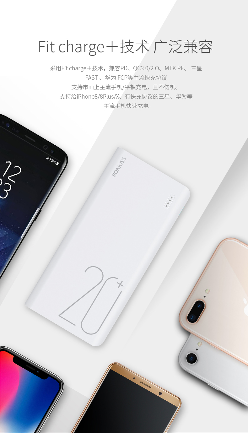 ROMOSS Luoma Shi Bao điện thoại di động rechargeyour nhanh điện thoại di động iPhone8 / X công suất lớn hai chiều nhanh phí - Ngân hàng điện thoại di động giá sạc dự phòng