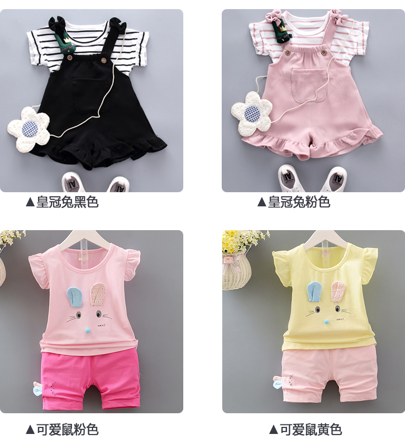 Váy bé gái mùa hè 2018 mới phù hợp với thời trang nữ bé mùa hè hai mảnh set đồ 0-2-3 tuổi phiên bản Hàn Quốc cho bé thủy triều 5 quan ao tre em mua he