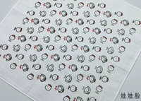 Детское лицо