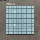 2502 светло-голубой