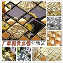 Metal stainless steel glass mosaic arched gold foil gold KTV TV background wall tile bar store decoration