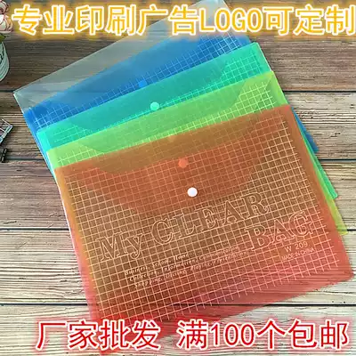 Office supplies A4 printable custom LOGO file bag Office plastic file bag storage bag button bag PVC
