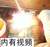 Редиша Первый класс Firestone Hoe Automatic Ligher подходит для длины 2,3 мм длиной 5 мм и 50 капсул